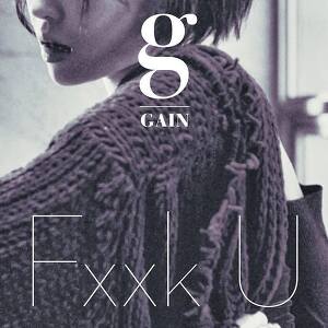 Gain(가인) ft. Bumkey - Fxxk U
