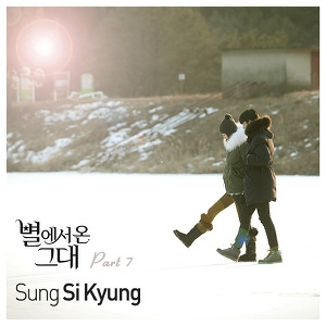 Sung Si Kyung(성시경) - Every Moment Of You(너의 모든 순간) (별에서온 그대 OST)