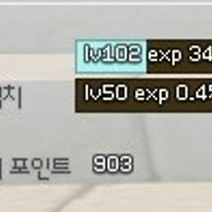 마비) 수련수련