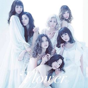 Flower - さよなら、アリス