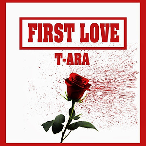 T-ARA(티아라) - FIRST LOVE(퍼스트 러브)