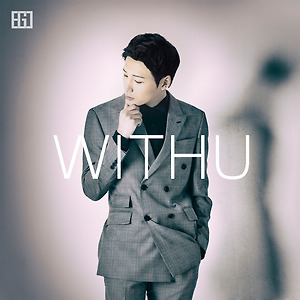 그리즐리 (Grizzly) - WITHU