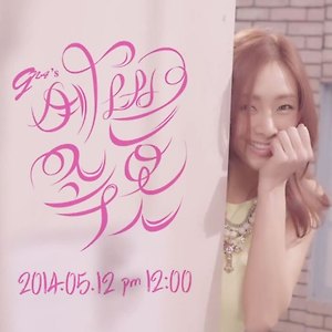 G.NA - 예쁜 속옷 (G.NA's Secret)