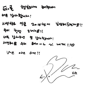 THE LOST PLANET TOUR 스페셜에디션 포토카드 편지 백현