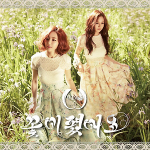 WINGS (윙스) - Blossom (꽃이 폈어요)