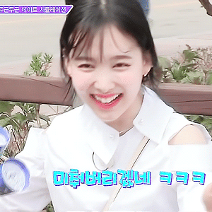 160412 트와이스의 우아한 사생활 7화 나연 움짤 - 5p