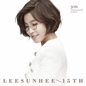 Lee Sun Hee(이선희) - Meet him among them(그 중에 그대를 만나)
