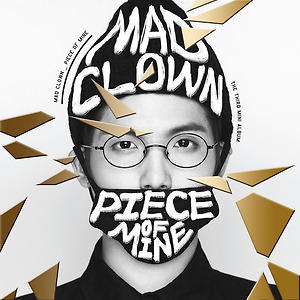 Mad Clown (매드클라운) ft. Jinsil (진실) - Fire(화)
