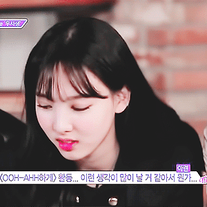 160419 트와이스의 우아한 사생활 마지막화 나연 움짤 - 9p
