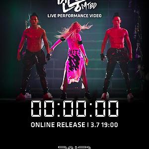 2NE1 - 멘붕(MTBD) / CRUSH - LIVE PERFORMANCE