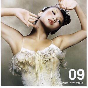 Koda Kumi -  Imasugu Hoshii