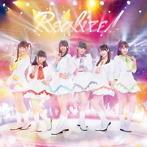 i☆Ris - Realize!