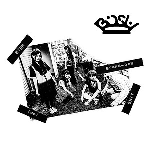 BiSH -星が瞬く夜に