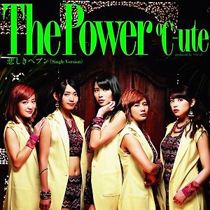 ℃-ute - 悲しきヘブン (Single Version)