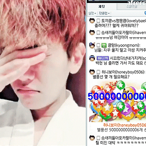 [GIF] 백현이한테 주고 싶다