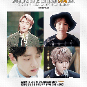 [GIF] 2016년의 시작과 끝, 변백현