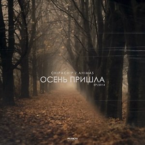 YAROSLAVA - Осенний листопад