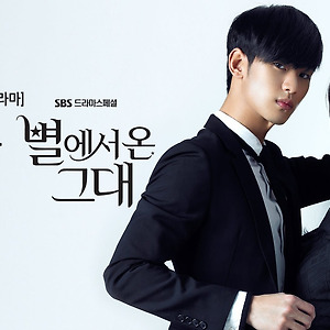 Hyorin (효린) - Goodbye (안녕) (별에서 온 그대 OST Part 4)