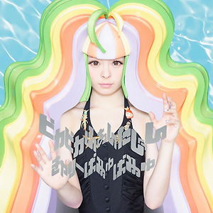 Kyary Pamyu Pamyu - Kira Kira Killer