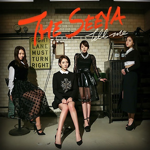 더 씨야 (The Seeya) - Tell me (Piano ver.)