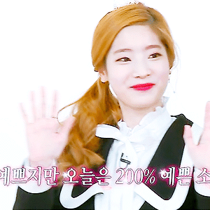 161228 주간아이돌