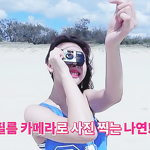 170501 TWICE TV SPECIAL EP.05 나연 움짤 - 11p