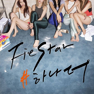 FIESTAR(피에스타) - One More(하나 더)