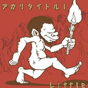LITTLE - and you...