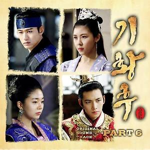 지아(Zia) - The Day(더 데이) MV (기황후OST Part.6) (Empress Ki OST)