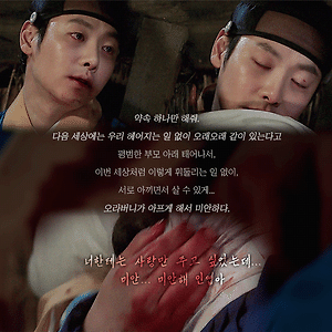 하녀들 은기 대사 GIF