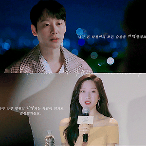 그 남자의 기억법 합짤