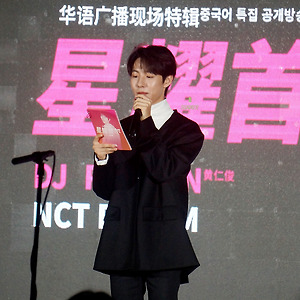 20190930 악동서울 공개방송