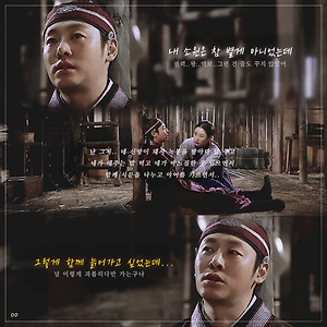 하녀들 19화 GIF