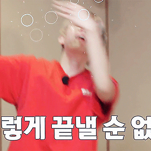 [GIF] 180716 EXO의 사다리 타고 세계여행 히든클립 백현 BAEKHYUN