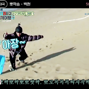 [GIF] 뽀쨕송 - 백현 BAEKHYUN
