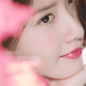 윤아의 달빛 코랄, 리얼 핏 크리미 립스틱 CF