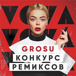 GROSU - VOVA