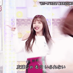 171017 スッキリ 슷키리 나연 움짤 - 9p