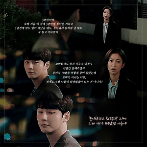 트레인 1화 GIF