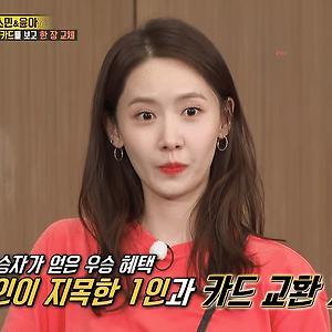 190721 런닝맨 2 (42 gifs)