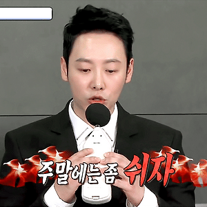 170319 섹션TV GIF