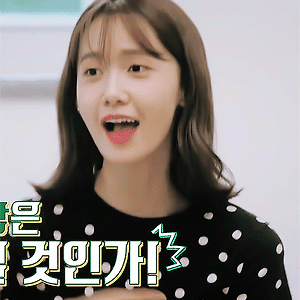 소녀포레스트 Ep.49 다음주도 오지지