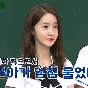 아는형님 예고