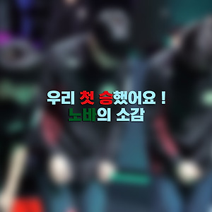 20190307 Nova