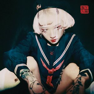 yeule - Poison Arrow