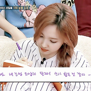 170620 냄비받침 나연 움짤 - 4p