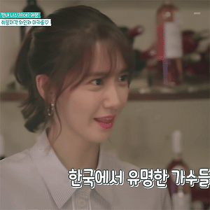 소녀포레스트 Ep.69 Oh!GG의 파워 스톤 우정 반지