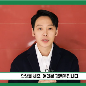 김동욱 소속사 유튜브 모음