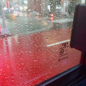 비⛈