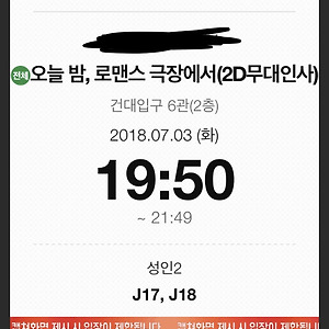 7월3일만기다리고있다ㅠㅠㅠㅠ